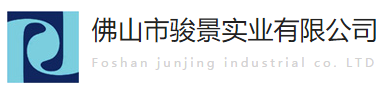 Foshan Junjing Industrial Co., Ltd